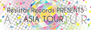 Resistar Records PRESENTSアジアツアー