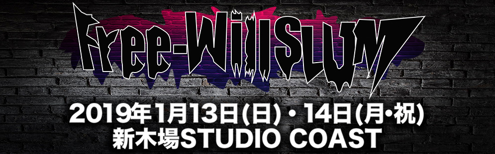 Free-Will SLUM