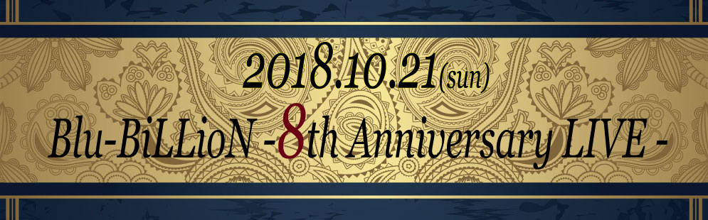 Blu-BiLLioN -8th Anniversary LIVE-