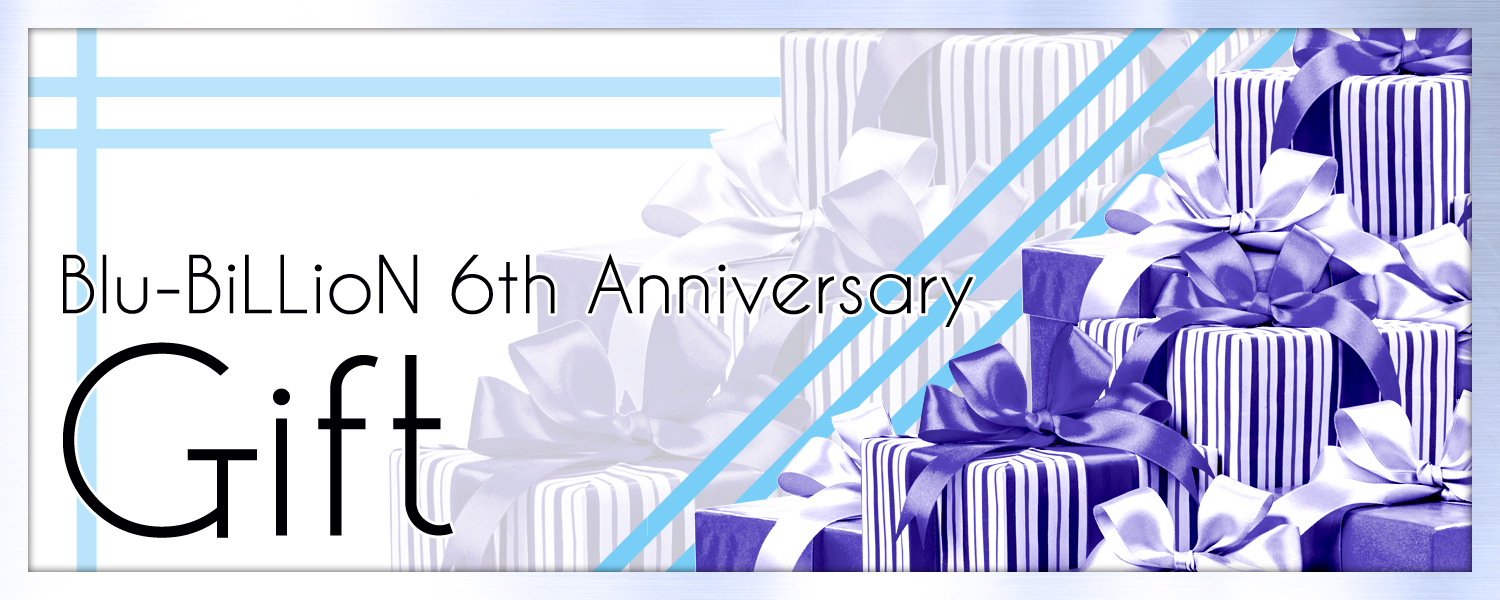 『Blu-BiLLioN 6th Anniversary Gift』特設サイト