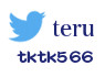 teru_twitter