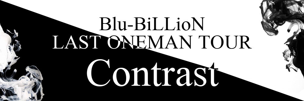 Blu Billion Official Website