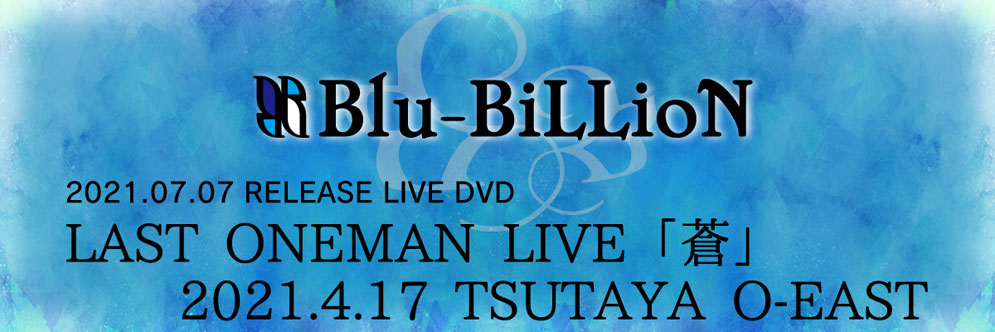 Blu-BiLLioN Official Website