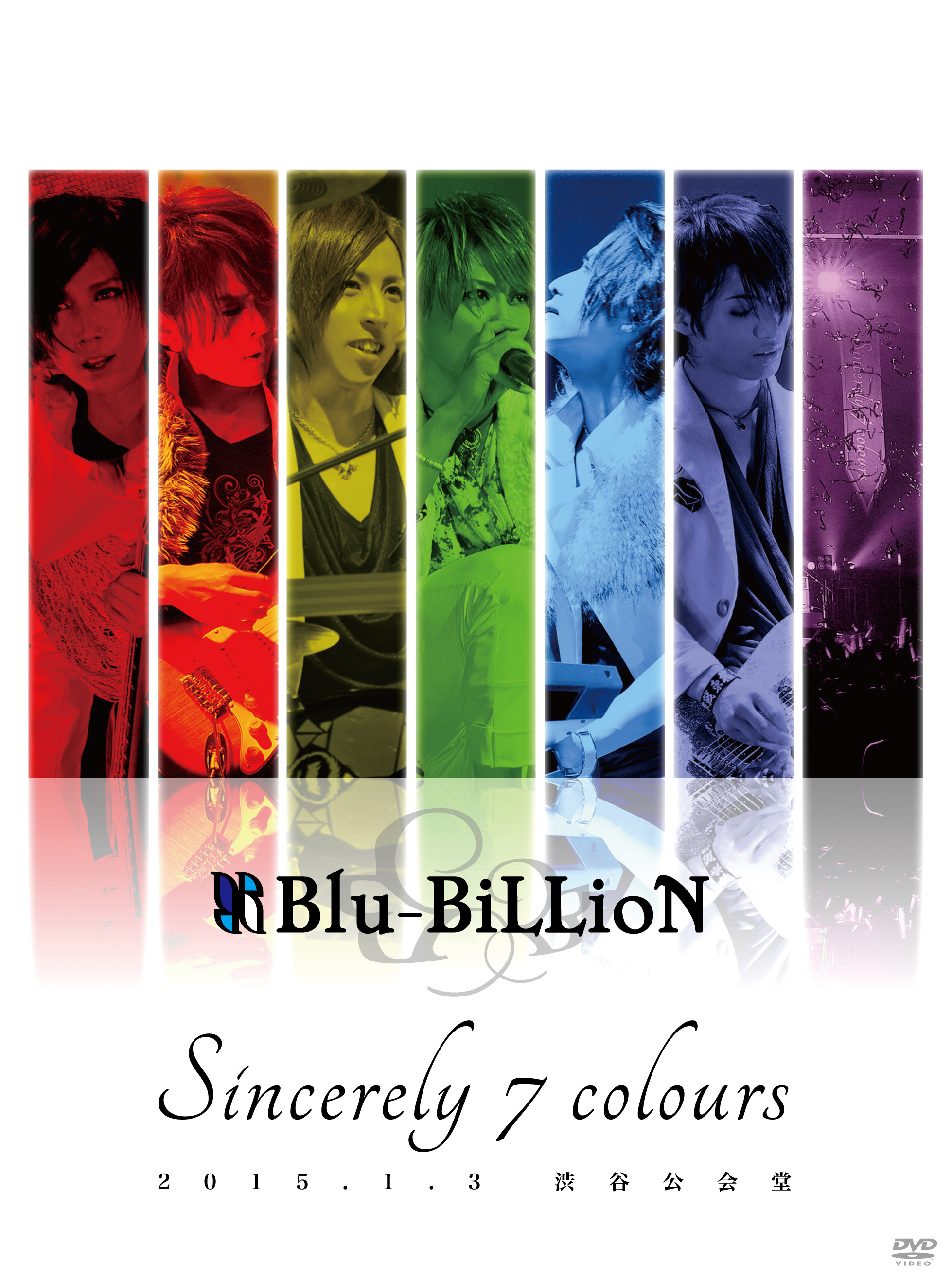 「Sincerely 7 colours」2015.1.3 渋谷公会堂